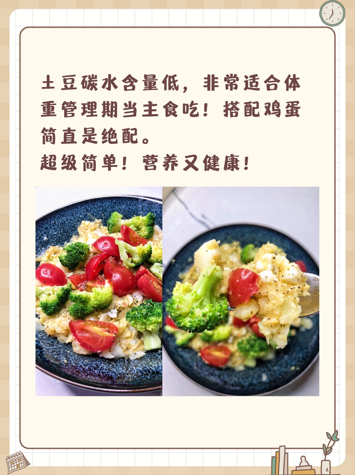 蒸土豆做法 文章目录