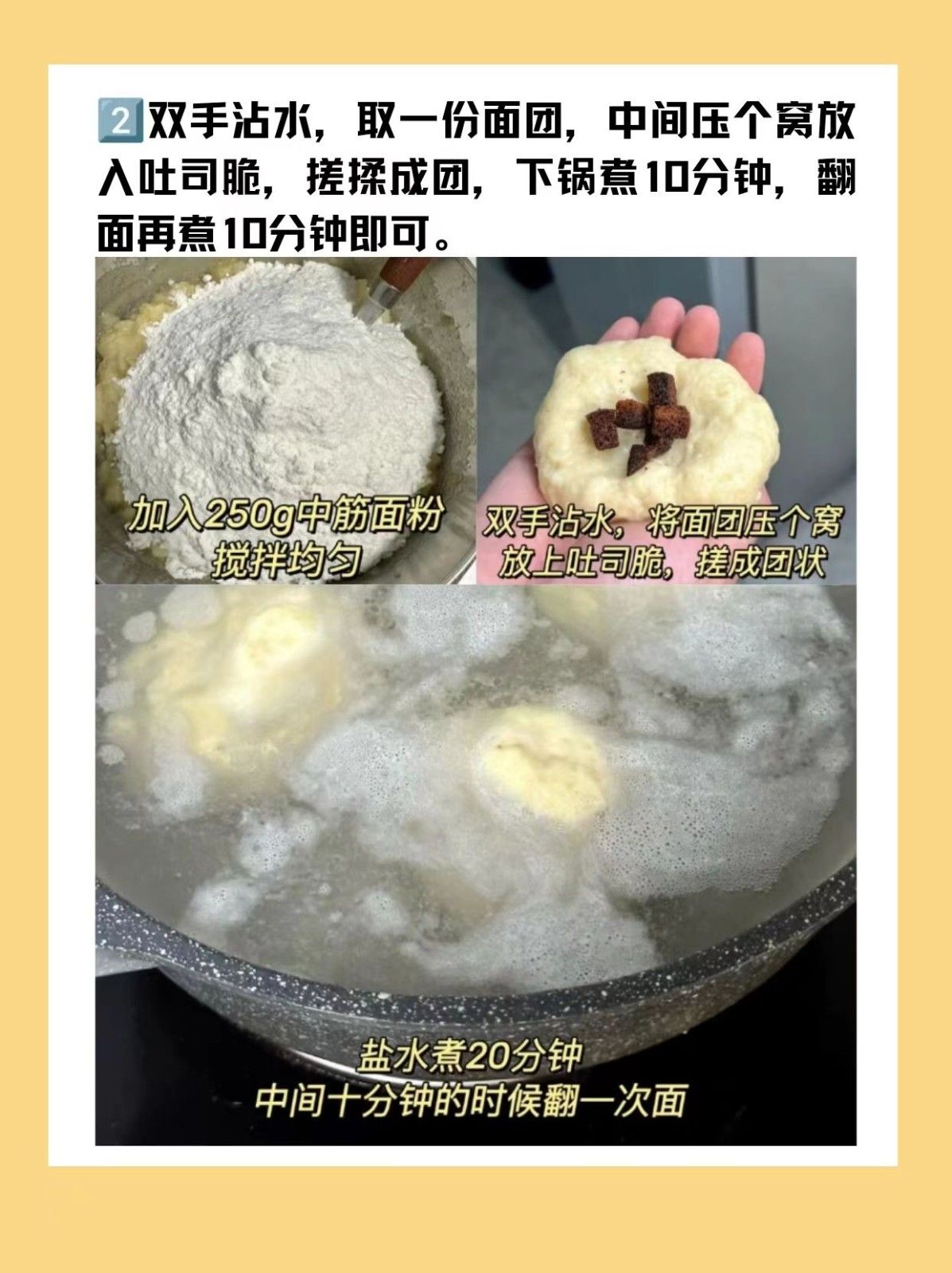 软软糯糯的土豆神仙吃法 土豆