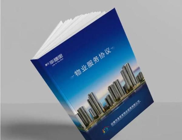 画册印刷方法有哪些?有哪些工艺? 画册印刷的费用通常是按照每页(p)来