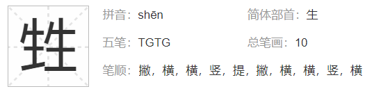 生生念开云手机站登录入口新手怎么玩字 文章目录