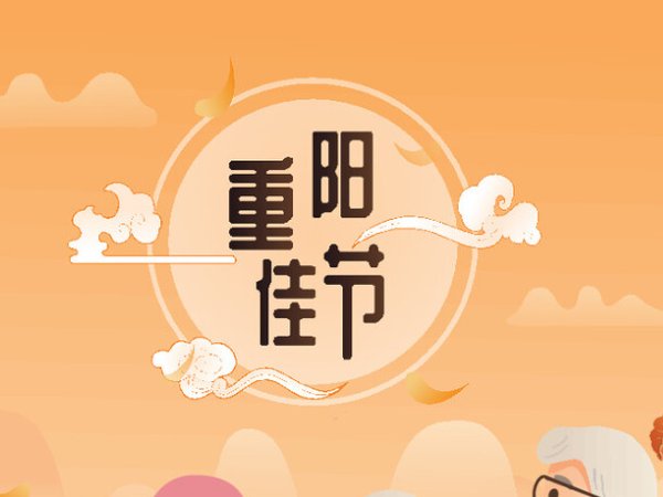 其含义和文化内涵丰富