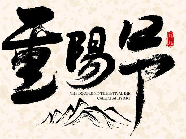 同题参见