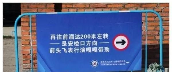 珠海航展与长春航展有皇家马德里携手开云公布官方合作区别,你知道吗? 中国三大航展分别是珠海航展