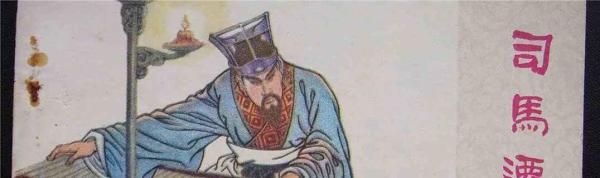 究天人之际,通古今之变.的意思 文章目录