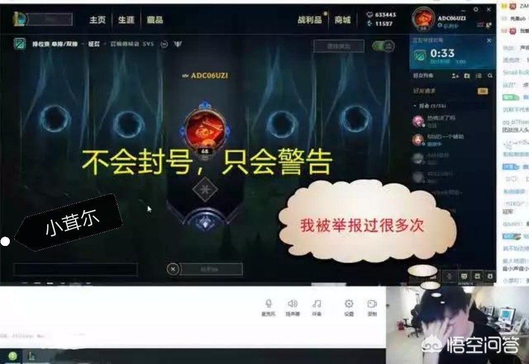 女演员把自己卖给导演视频 请问,小品演员菜明的老公是那位? 蔡明的丈夫