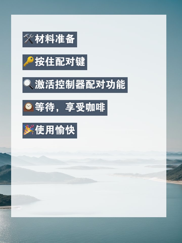 轻松配对卷帘门遥控器钥匙,看这里! 文章目录: