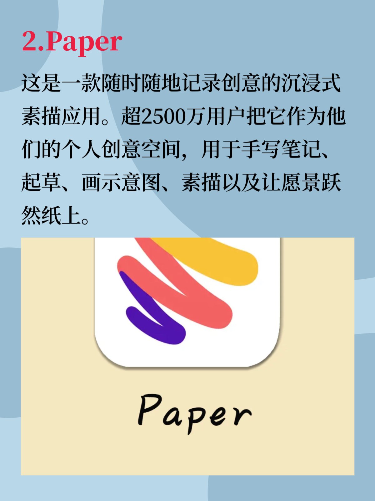 手机画图用开云与利物浦达成官方合作软件比较好免费 下面这几款手机画图软件各具特色