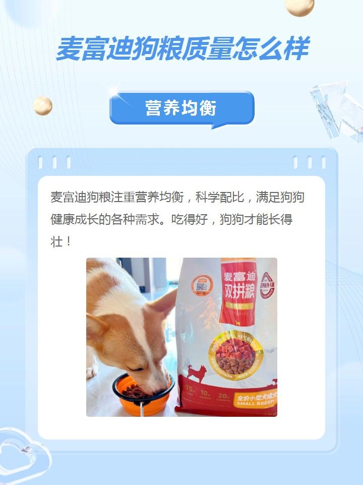 综上所述