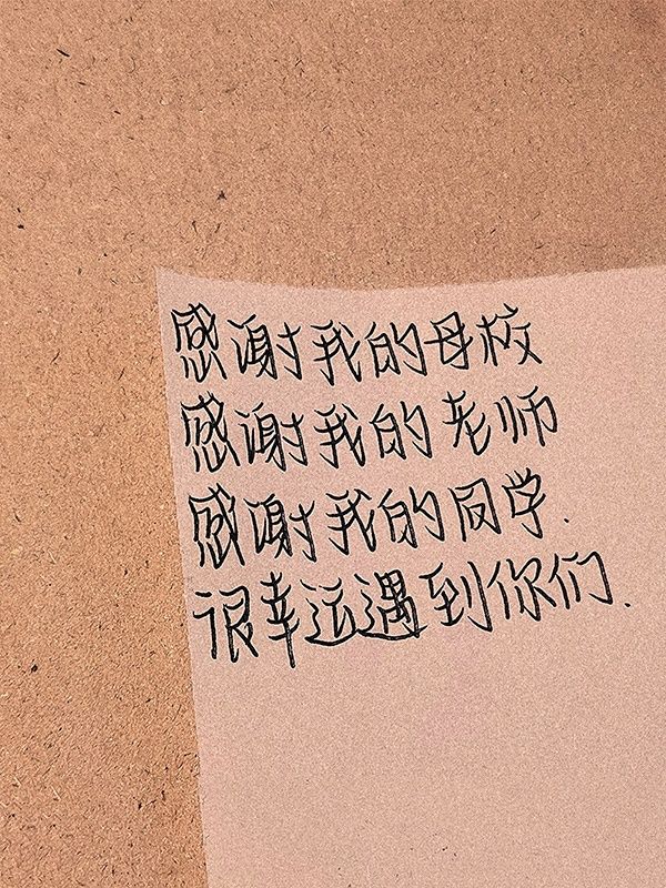 原来真的也会舍不得 同题参见