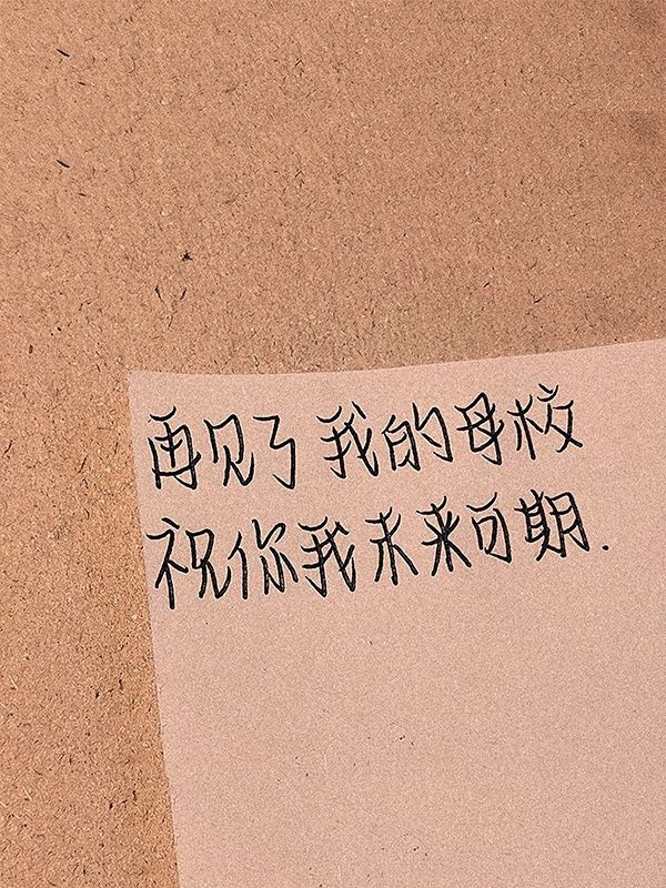 时间流逝
