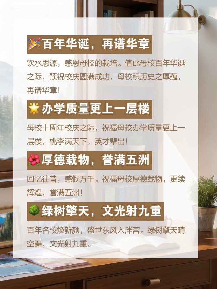 三年时间