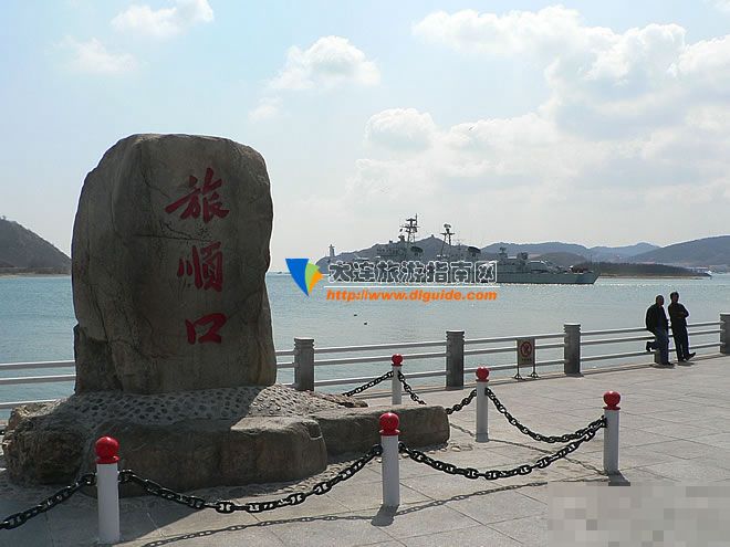 旅顺口港两侧山头是老虎山和黄金山吗?为开云手机站登录入口栏目导航又叫狮子口? 文章目录