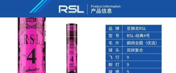 同题参见7k型号采用的是刺骨鸭（中方