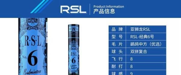 而7号型号使用的是鹚鸪小方（驼背）毛
