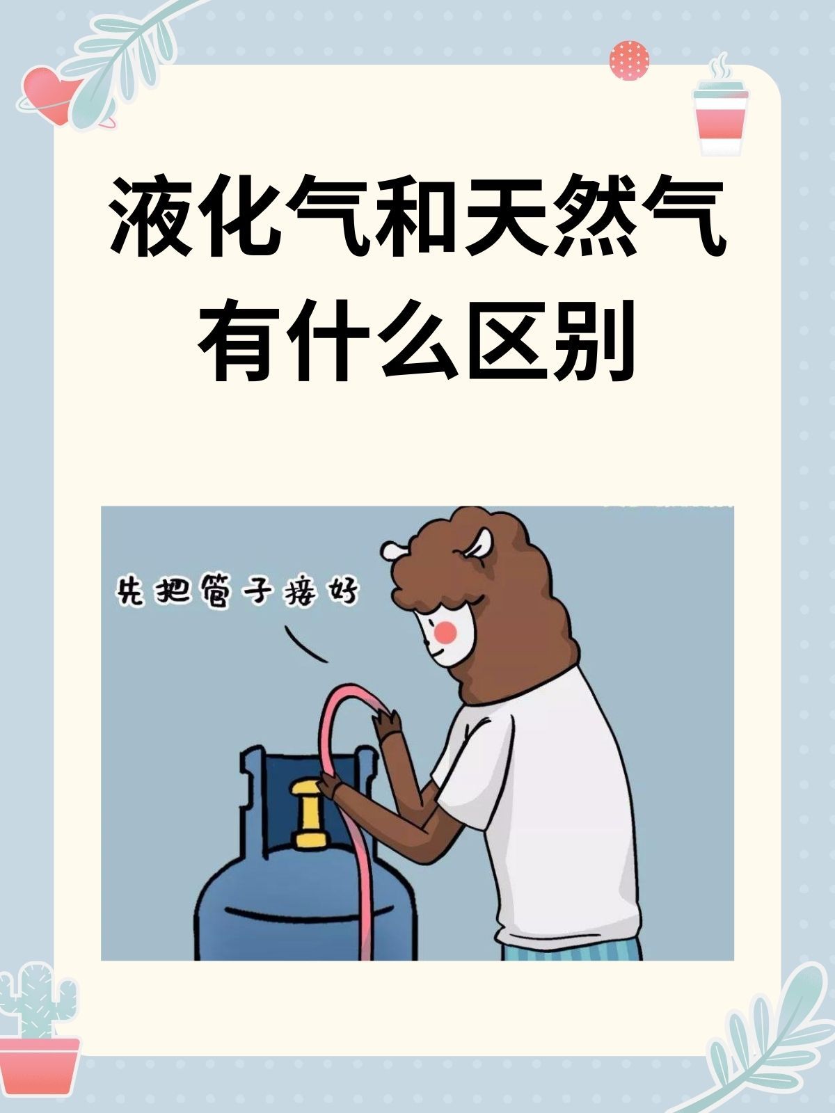 通常是使用在金属切割上
