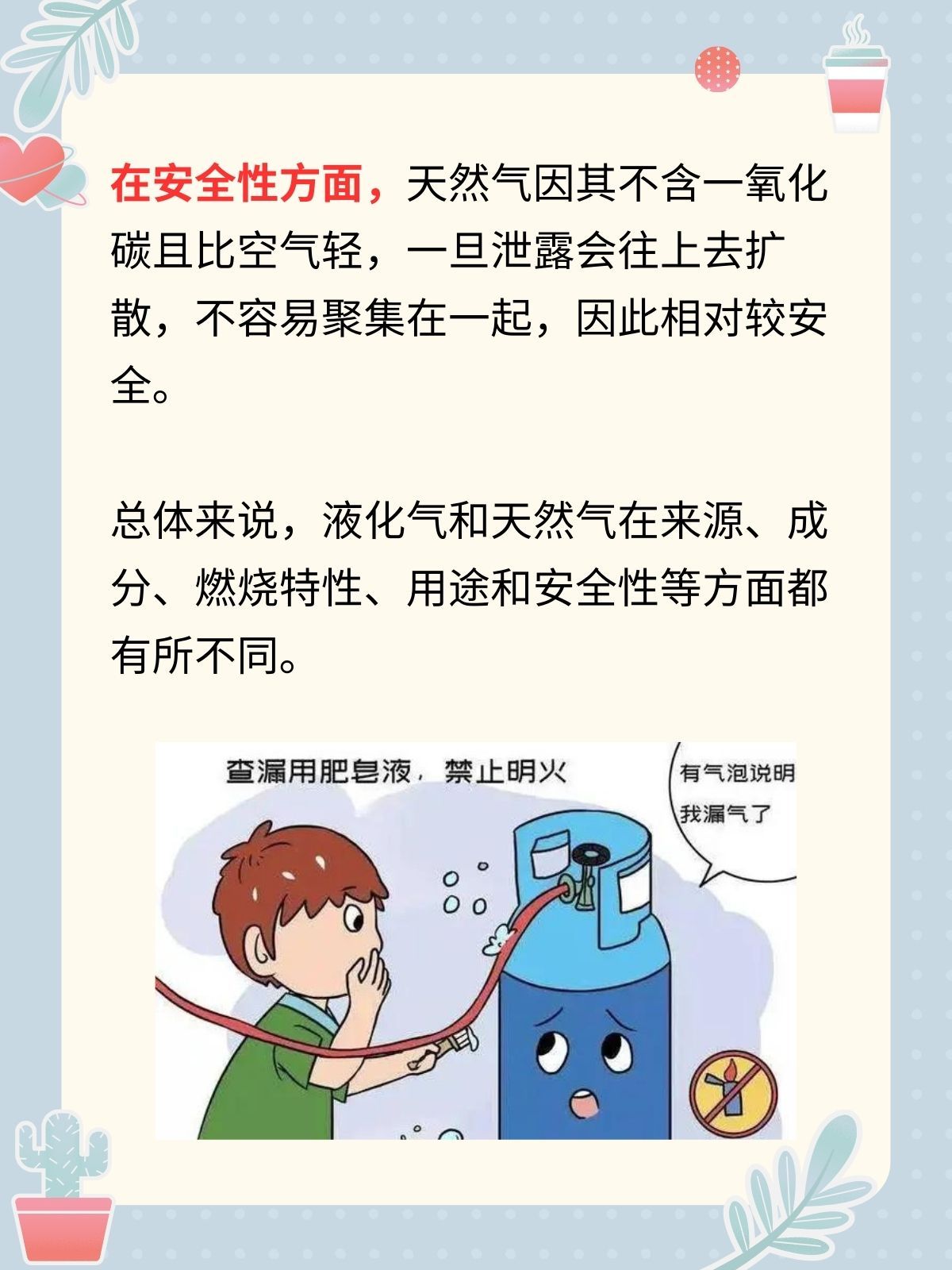 一般使用在工业燃料加热等方面