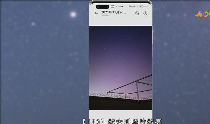 如何用手机拍出好的星空照片? 3.快门线。