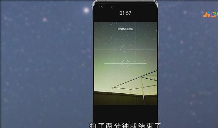 如何用手机拍出好的星空照片? 注意事项