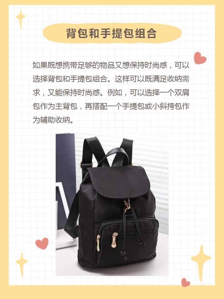 去哈尔滨背开云福利入口包合适 1️⃣ 去哈尔滨旅行