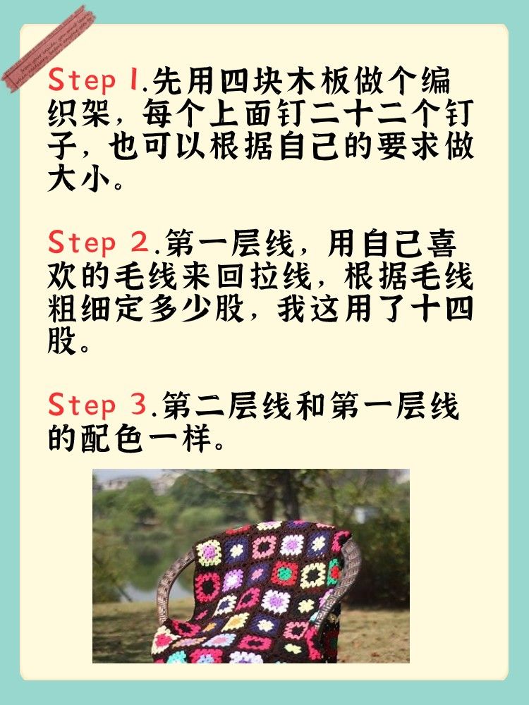 同题参见一般起针数在20-30针之间
