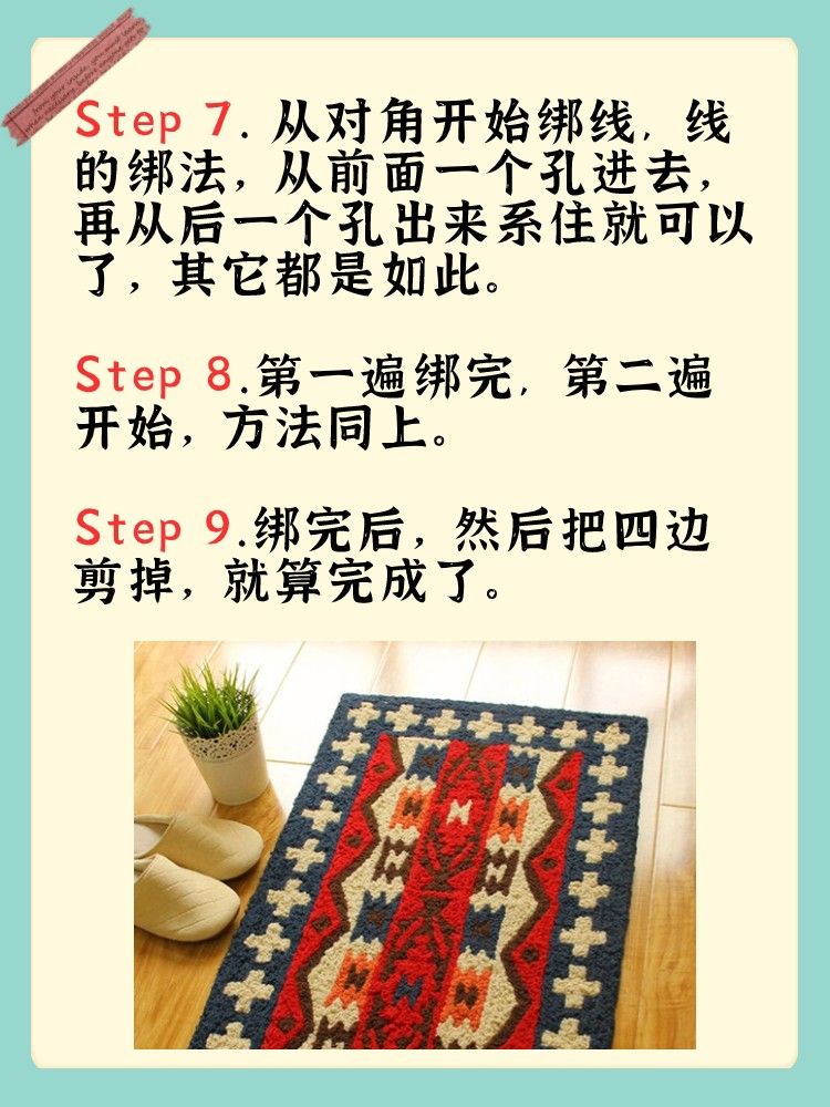 二、鞋底