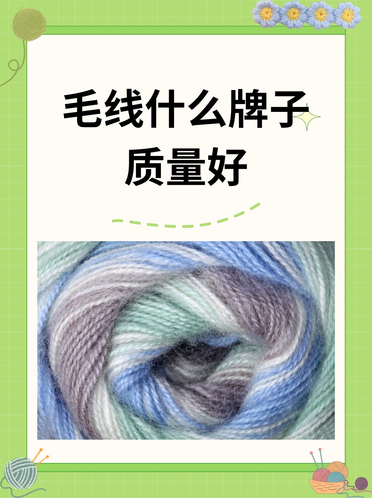 用钩针开始钩织鞋底