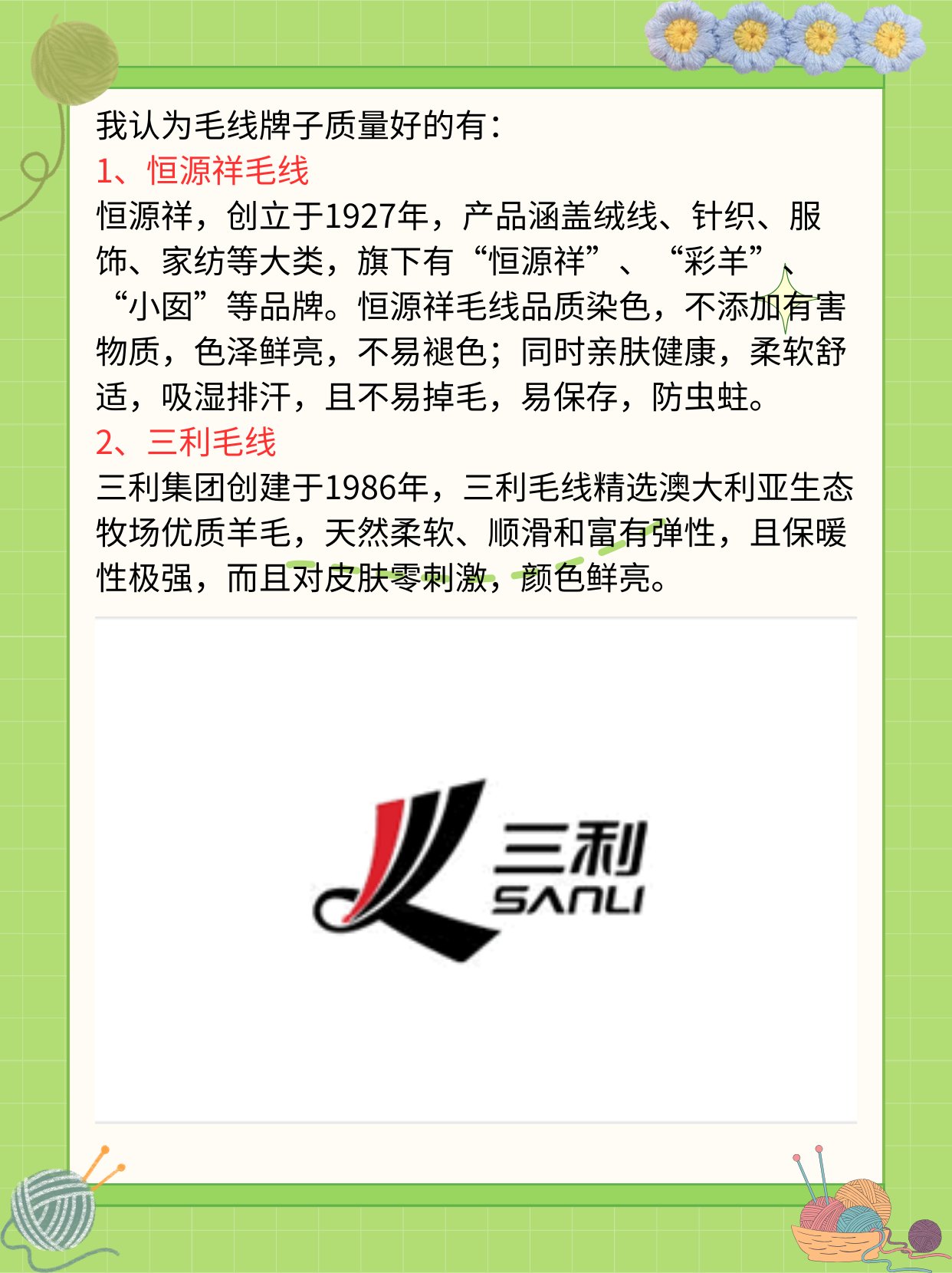 再钩织鞋底的形状