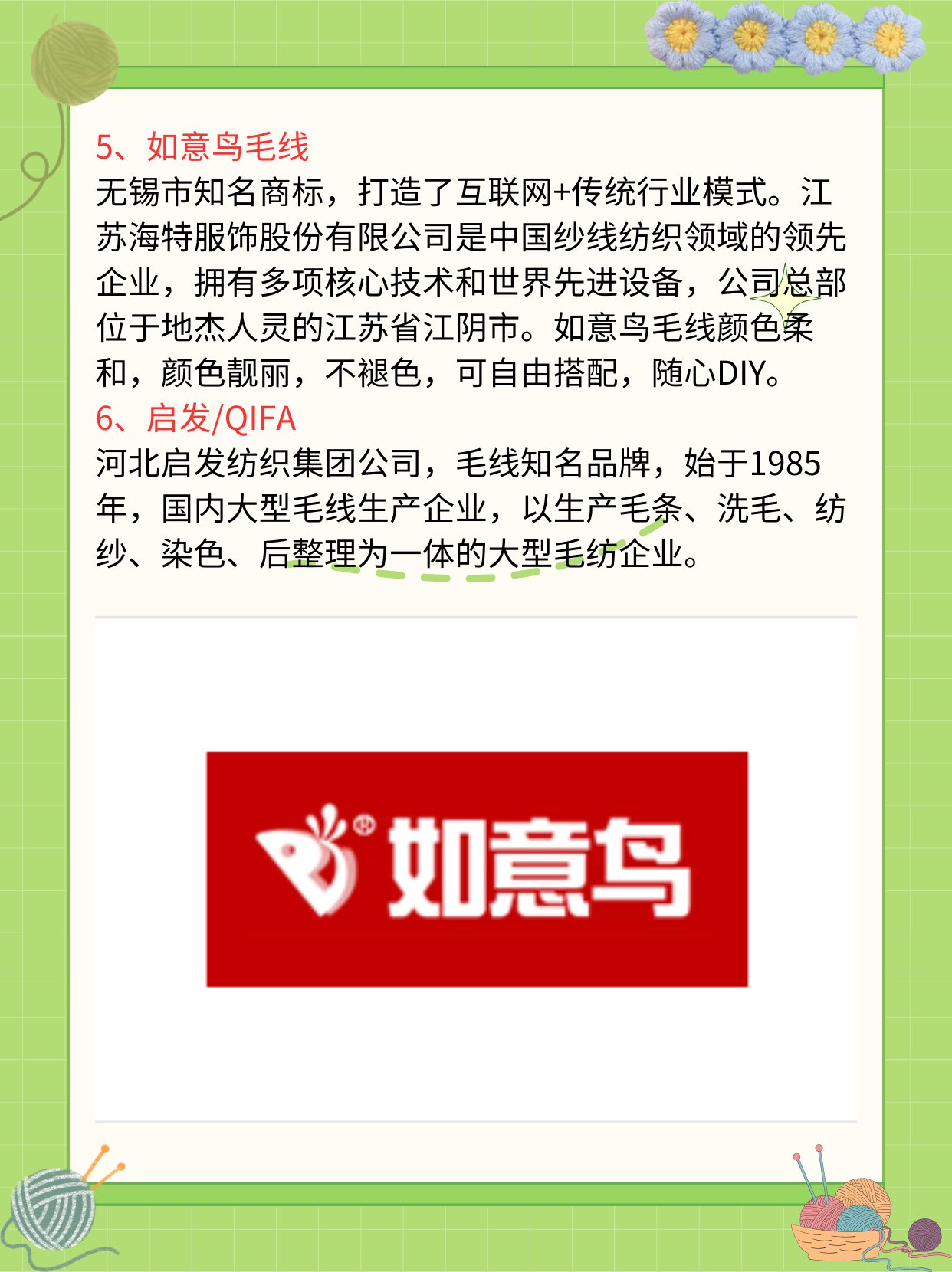 三、鞋帮