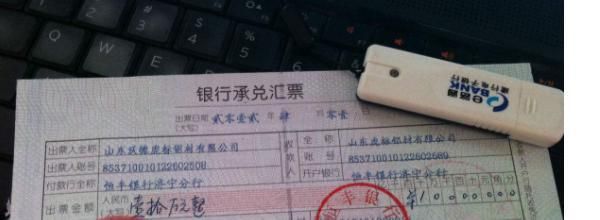 开云手机站登录入口最新优惠是承兑汇票贴现 文章目录