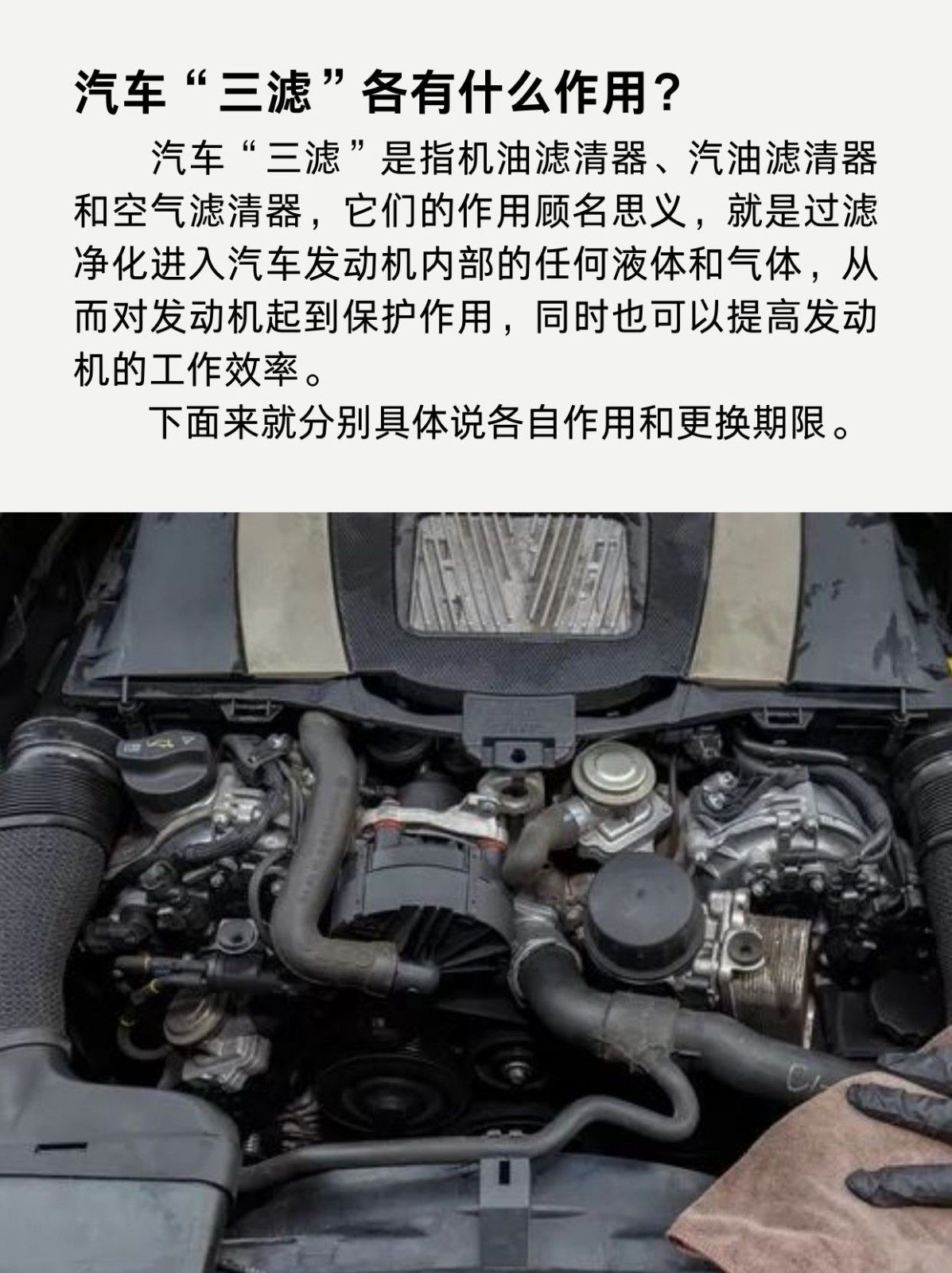 汽车“三滤”到底是开云手机站登录入口最新版下载? 即空气滤清器
