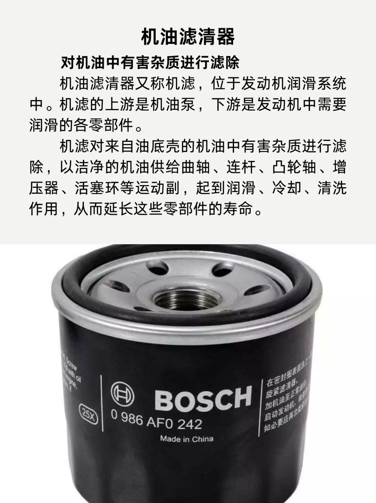 汽车“三滤”到底是开云手机站登录入口最新版下载? 机油滤清器和汽油滤清器