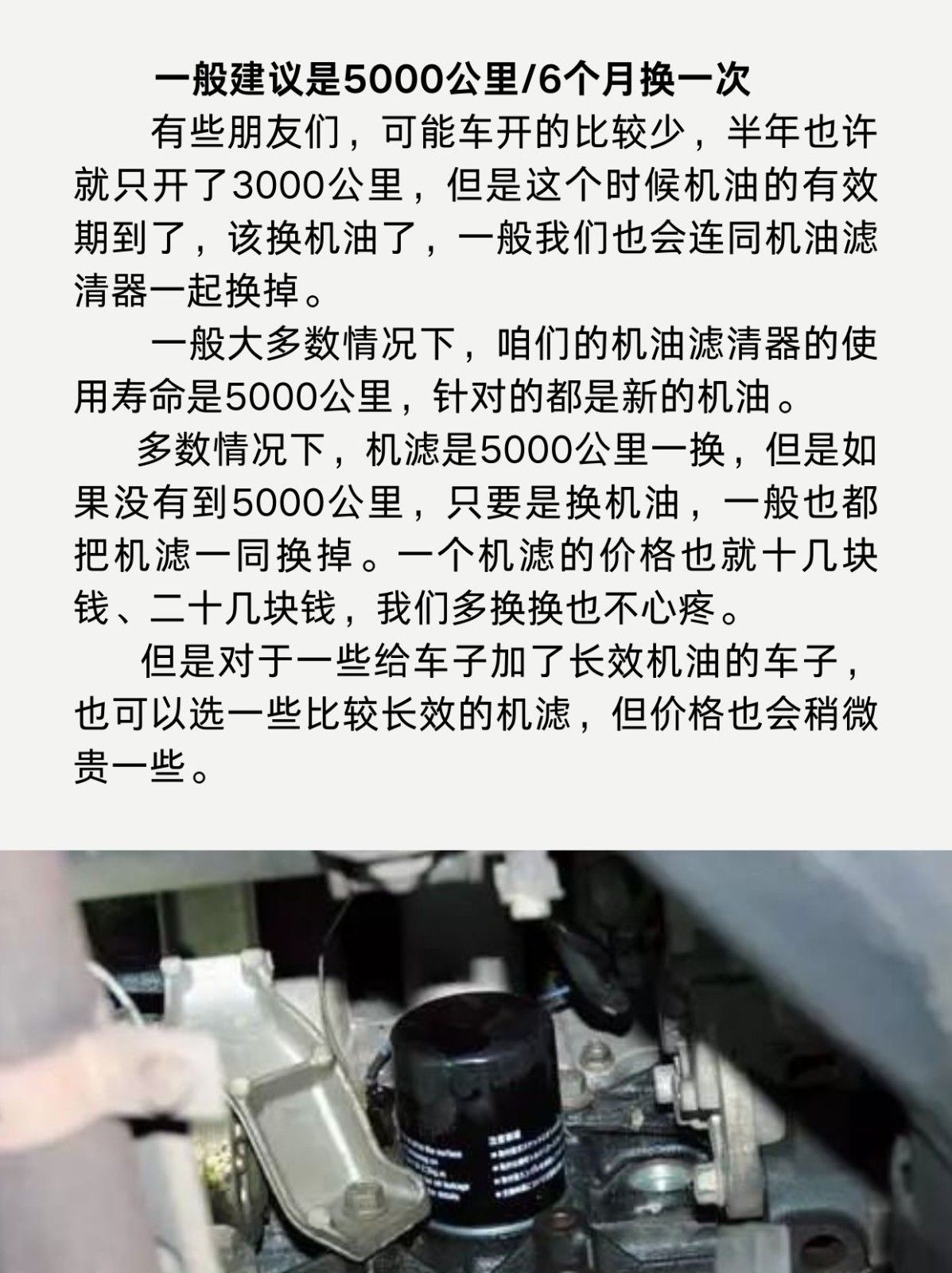 汽车“三滤”到底是开云手机站登录入口最新版下载? 是保护汽车发动机的重要部件