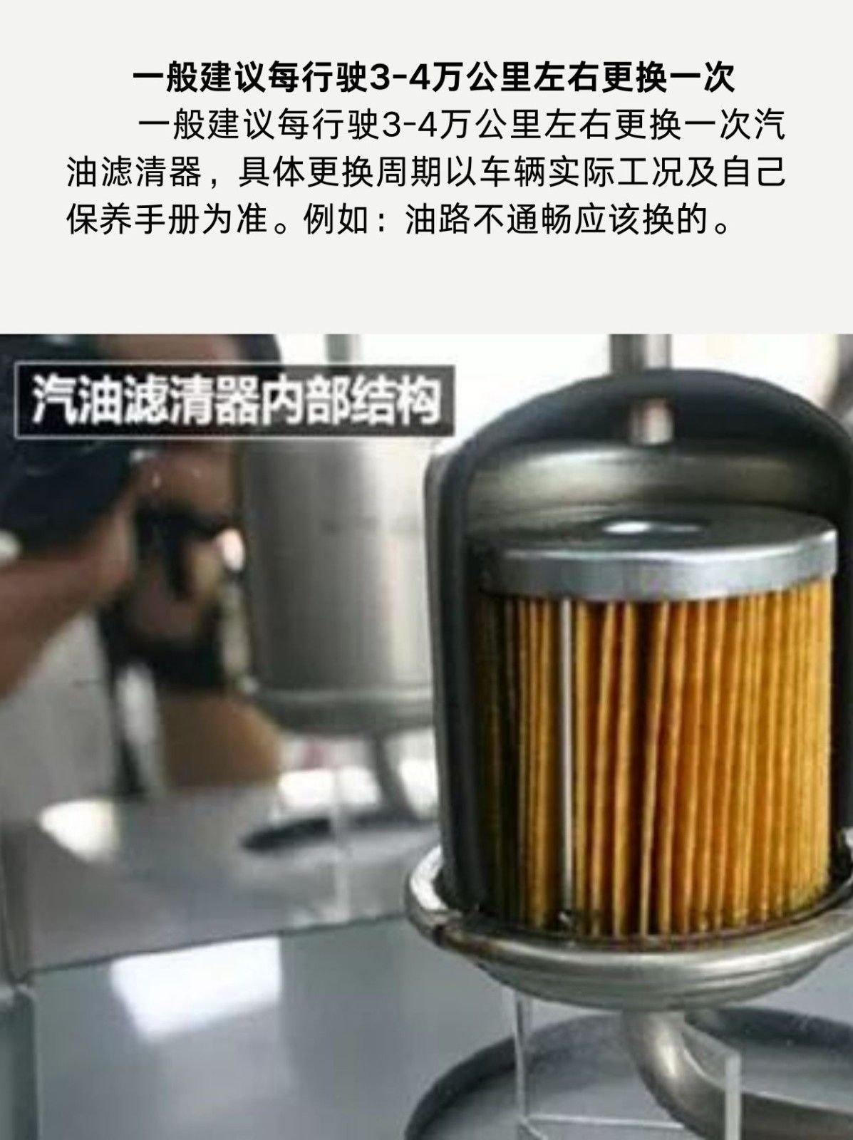 汽车“三滤”到底是开云手机站登录入口最新版下载? 减少杂质对发动机的损害