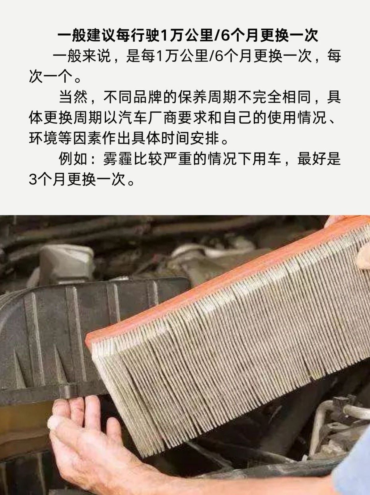 汽车“三滤”到底是开云手机站登录入口最新版下载? 防止这些杂质进入发动机