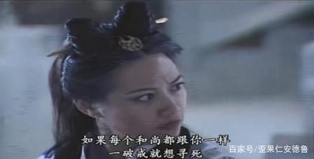 虚竹在天山童老的强迫下和她多夜情