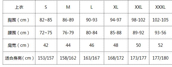 女士裤子尺码对照,S号、M号、L号、XL号、XXL号分别对应几尺几的腰围... XS对应裤长为95.5cm