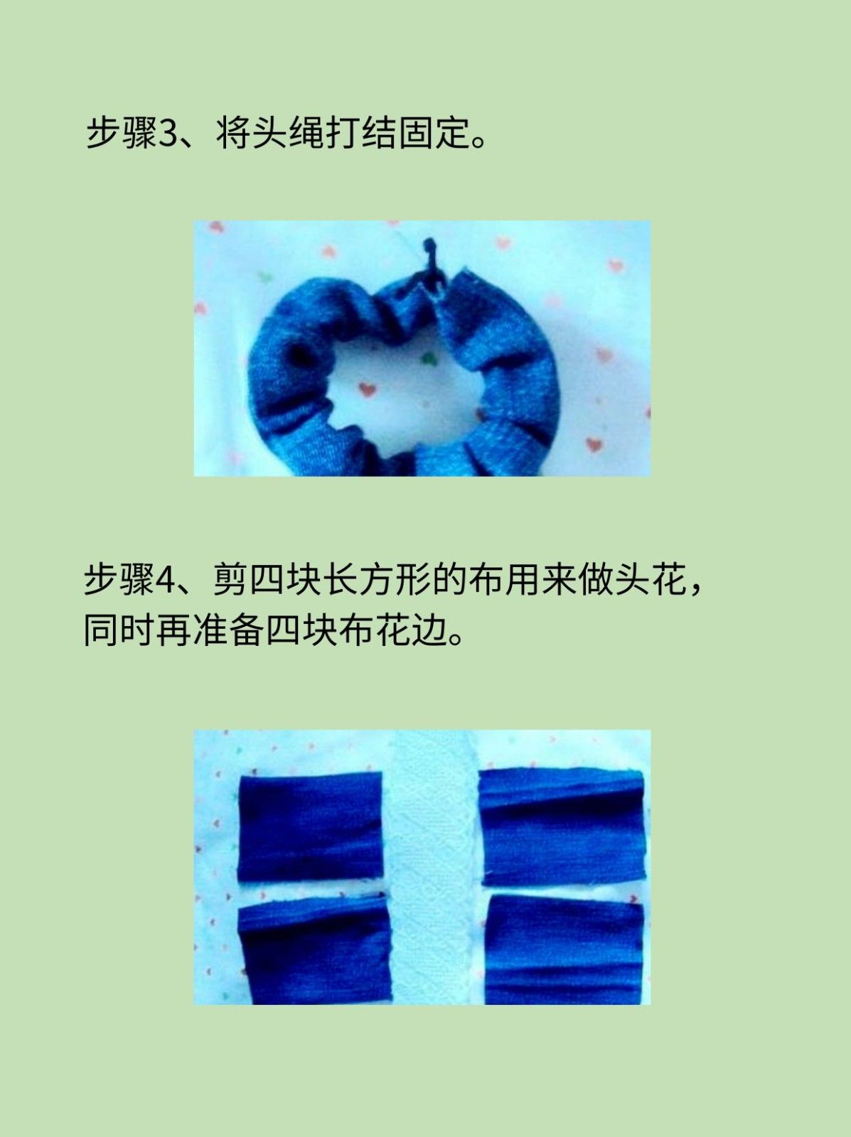 旧牛仔裤diy四叶草头花发圈 旧牛仔裤diy四叶草头花发圈