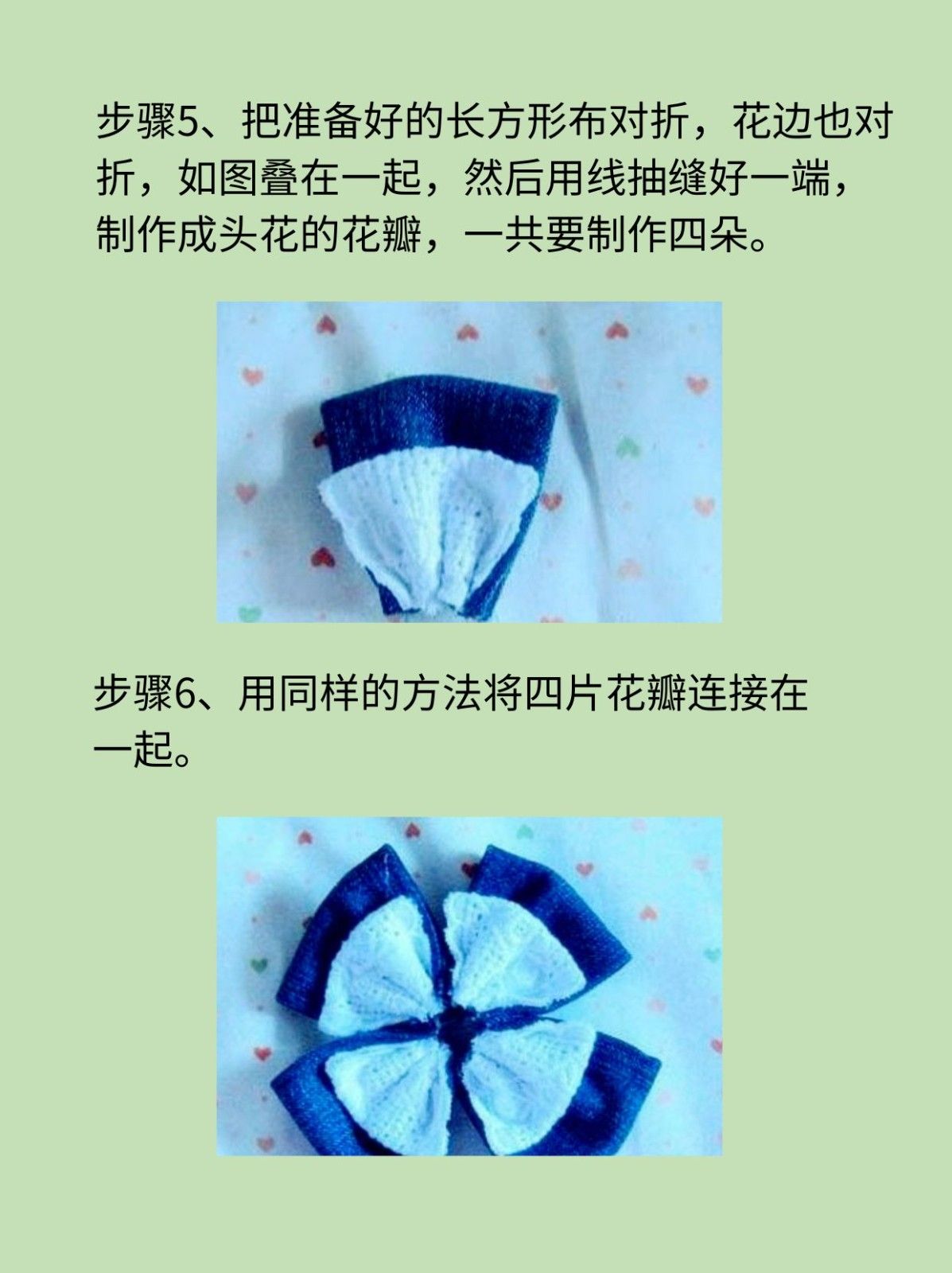 旧牛仔裤diy四叶草头花发圈 用剪刀将旧牛仔裤剪成长条