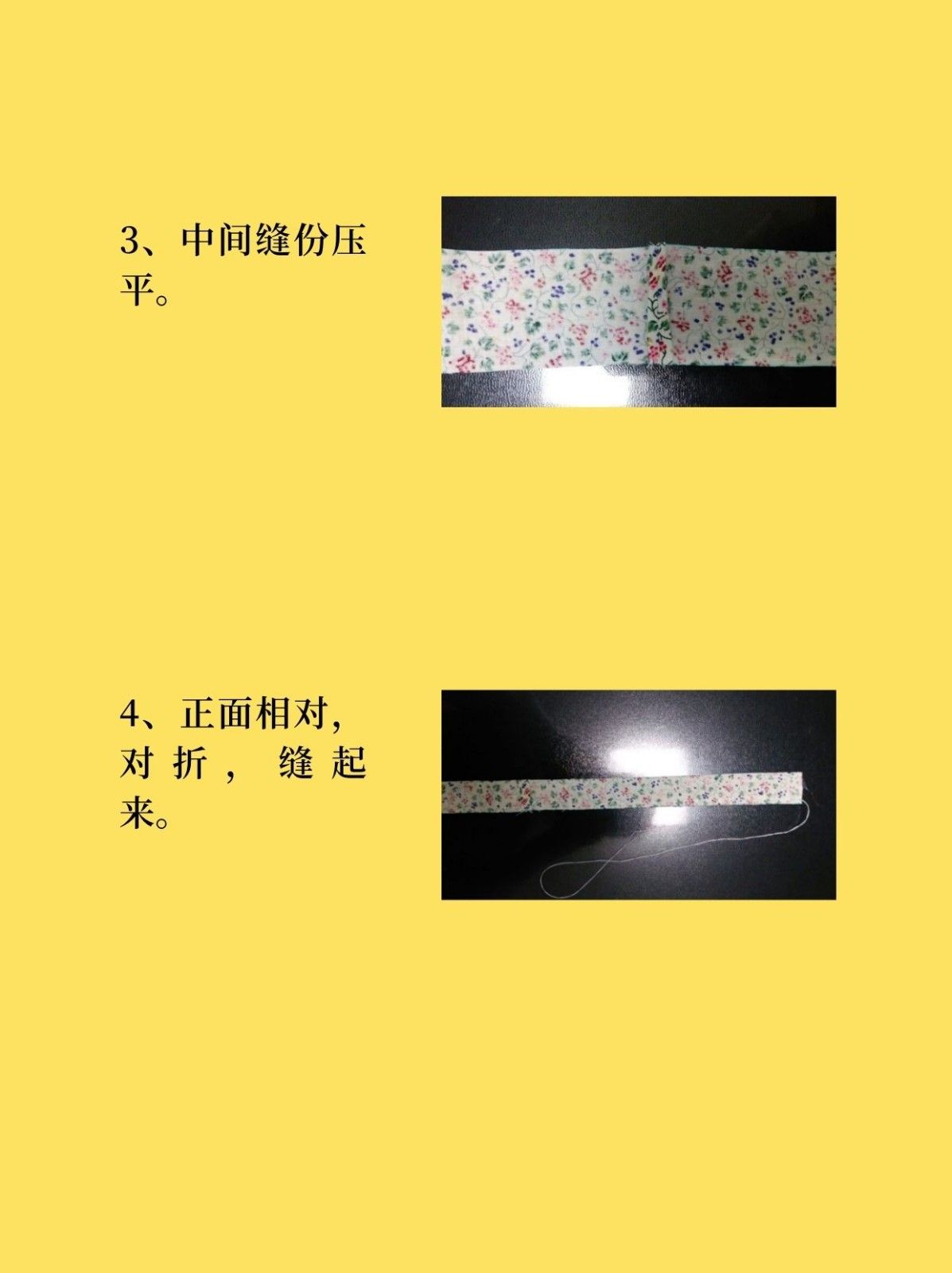 小碎布diy简单漂亮的发圈头花教程 同题参见