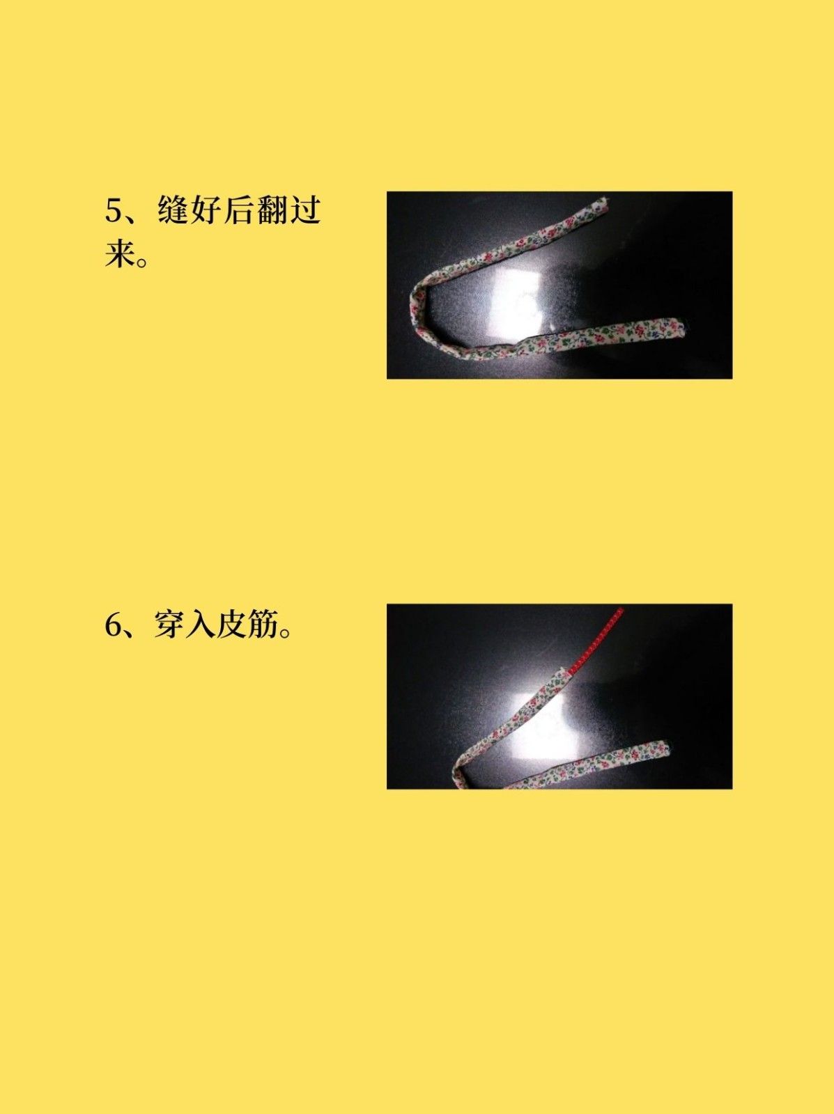 小碎布diy简单漂亮的发圈头花教程 将头绳打结固定