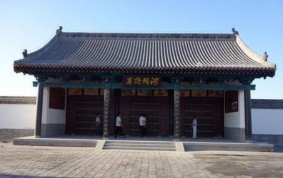 古代河内、河间指哪里 文章目录