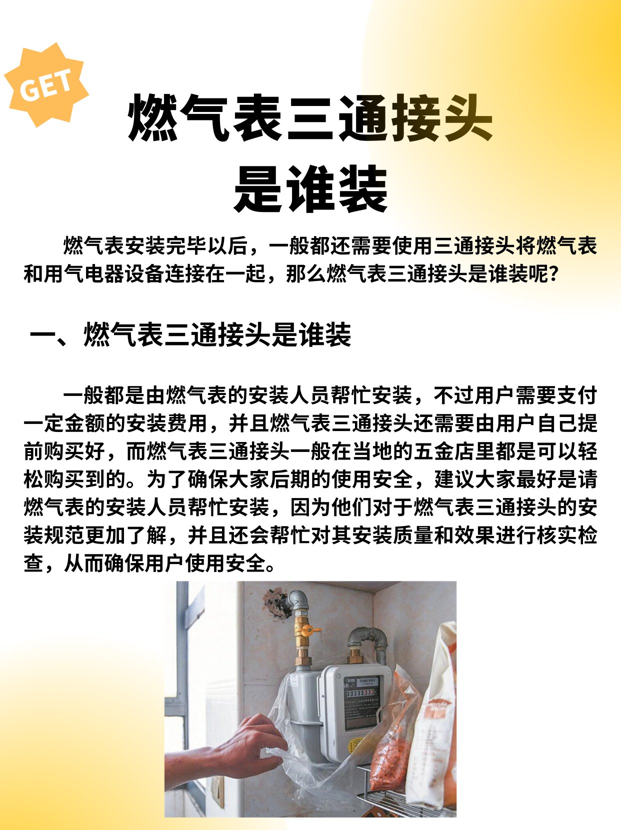 文章目录
