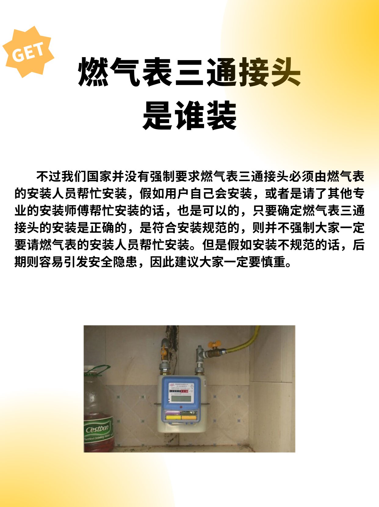 文章目录：