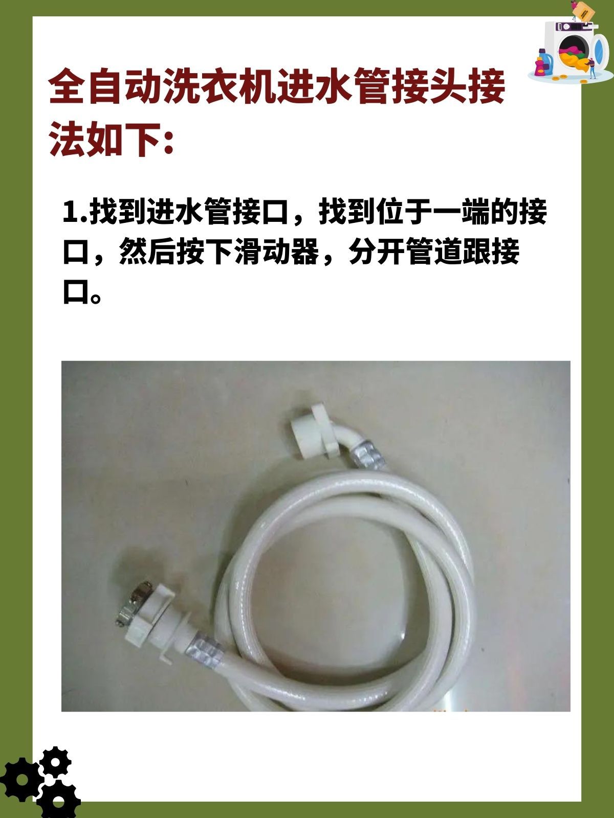 不过用户需要支付一定金额的安装费用