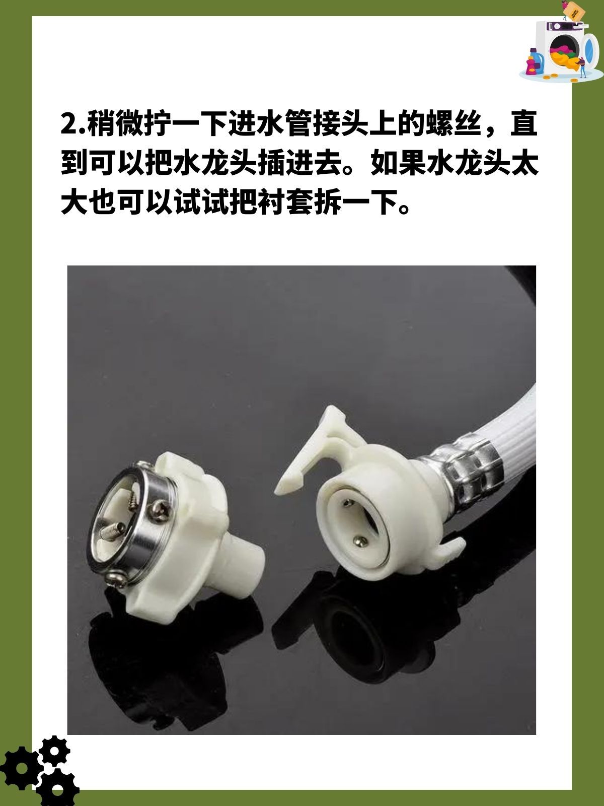 并且燃气表三通接头还需要由用户自己提