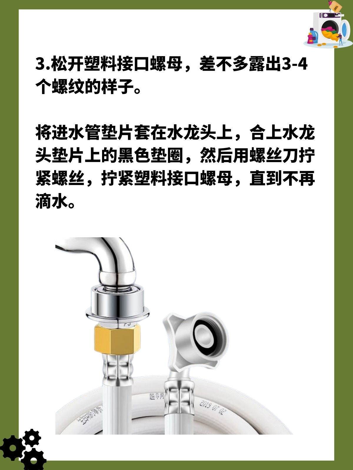 而燃气表三通接头一般在当地的五金店里