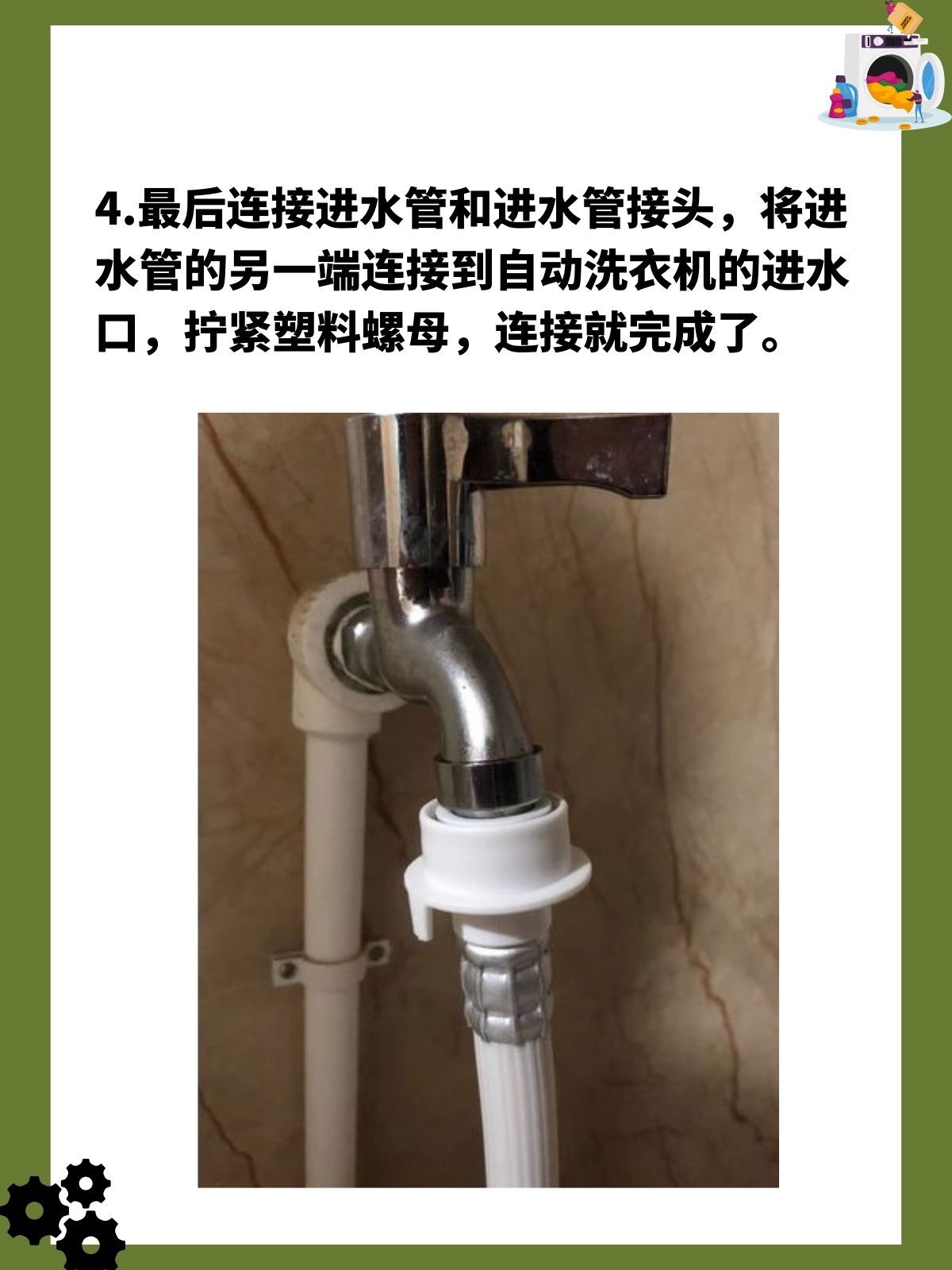同题参见也就是说为了确保大家后期的使