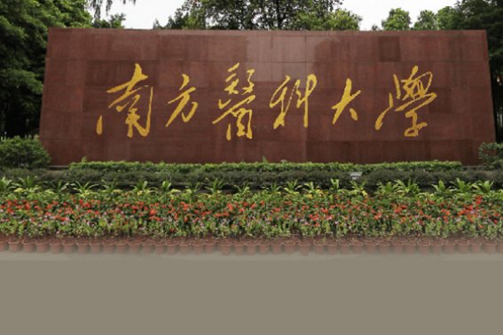 高中校长相当于副局级