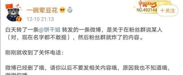 汪海林难得帮肖战说好话,辟谣提肖战名字就被封号:我自己就没事_百度知... 文章目录: