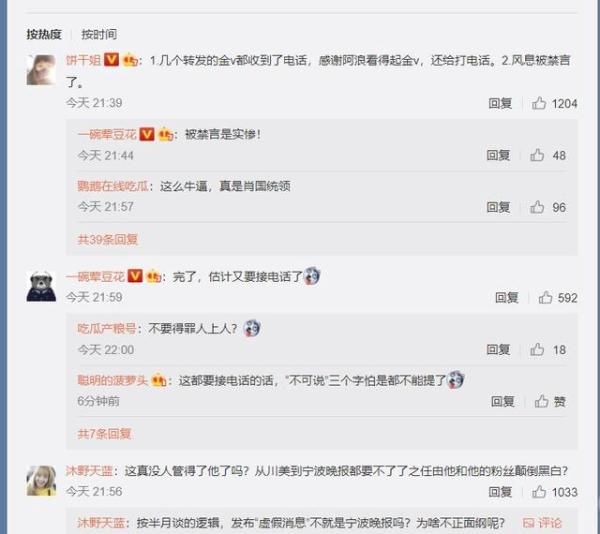 汪海林难得帮肖战说好话,辟谣提肖战名字就被封号:我自己就没事_百度知... 汪海林辟谣称提到肖战名字不会被警告或